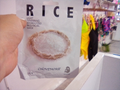 rice ligth tendering velo de arroz